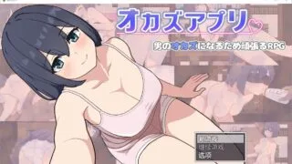 【RPG/PC/安卓】 性者应用程序1.0 汉化版 【度盘/700M】