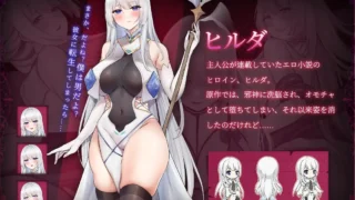 【SLG】我转生成了自己的色情小说中，成为了保护国家的圣女。 自分のエロ小説に転生 国を守る聖女になってしまった 【度盘/400M】