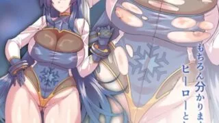 【RPG】 冻堂弘卡之隶雄谭【凍堂ヒロカの隷雄譚】正式版V1.0.18 内置AI汉化 【度盘/2.85G】