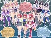 【ADV】ギャルな巨乳魔法少女たちにいつかれて～ウチを溜まり場にするメスた【度盘】