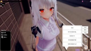 【SLG/3D】跟~踪!~催眠她→偷偷恶作剧→随处做爱~【度盘/1.9G】