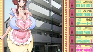 【SLG/汉化】 亲爱的,太太希望成为您喜欢的胸部类型 AI汉化版+存档 【3.8G】