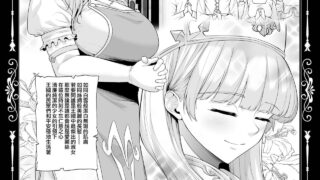 【漫画】とっくうき1号 (せぶんがー)国辱の雌隷 -Fallen Kingdom-(97P)(完)【度盘】