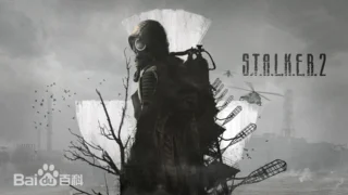 【单机】潜行者2：切尔诺贝利之心 终极版 全DLC【度盘】