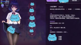 【RPG】魔装影姬セレノクシア体验版 天穹法妮娅/永生之物制作组新作【度盘】