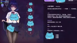 【RPG】魔装影姬セレノクシア体验版 天穹法妮娅/永生之物制作组新作【度盘】