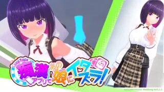 【SLG】循环列车 - 使用痴汉应用对那个女孩恶作剧!Ver1.1.2【度盘/474M】