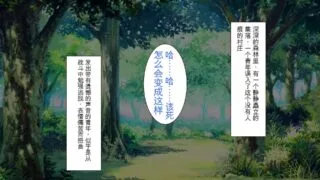 【ミミズサウザンド (けーた.、あじふらい、永瀬ハルヒト)】 サキュバスに精液を搾り取られた勇者が魔王討伐をやめました[中国翻訳]【度盘】