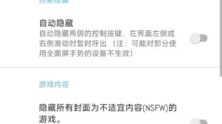 【ONS】ONS Plus 2.0.18【度盘】