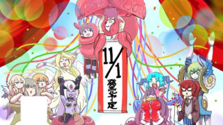 【RPG/生肉】勇者大战魔物娘rpg终章3.00整合版【7.29G/度盘】