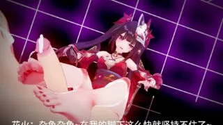 【3D/Relozer】花火好像知道自己很浅草【度盘/207M】