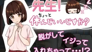 【SLG】 老师!我可以休息一下吗? 先生!ちょっと休んでいいですか? 全CG存档 【度盘/407M】