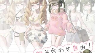 【RPG】新作/羞耻露出/换装/内置AI汉化】 千金与杂货店小姐的冒险日常【お嬢様と雑貨屋さん】【度盘/400M】