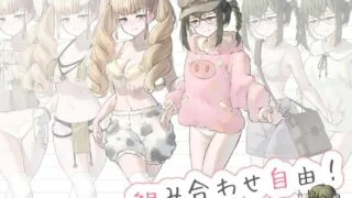【RPG】新作/羞耻露出/换装/内置AI汉化】 千金与杂货店小姐的冒险日常【お嬢様と雑貨屋さん】【度盘/400M】