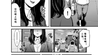 【裏飯屋 (抹茶ねじ)】年下チン喰いおばさん 1-2全【度盘】