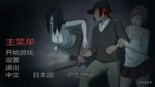 【SLG】H版恐鬼症 Lustful Spirit Hunt【度盘】