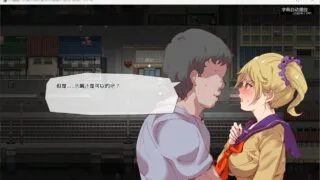 【RPG/安卓+PC】白嫖券～从这天起所有女人都是行走的飞机杯～V1.01 官方中文步兵版+存档【度盘/1.7G】