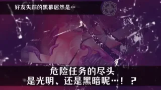 【RPG/PC/安卓】 奴隶公司【スレイヴ・コーポレーション～潜入捜査官の悪夢～】V1.0 官中【度盘/1.01G】