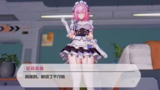 【3D/Runhh】爱莉希雅女仆侍奉【度盘/239.2M】