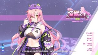 【SLG】暴食的怪獸公主：惑星美食之旅 Demo（steam试玩版）【度盘】
