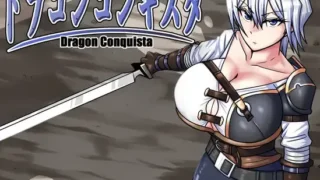 【RPG/PC/安卓】 龙之征服 ドラゴンコンキスタ Ver1.1+存档 【度盘/1.56G】