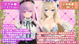 【SLG】 异世界树的巫女～用魔法触摸尽情做色色的事～ 異世界樹の巫女~ V1.6 官中版+DLC【度盘/6G】