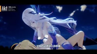 【3D/Akt】被丝柯克反攻【度盘/487M】