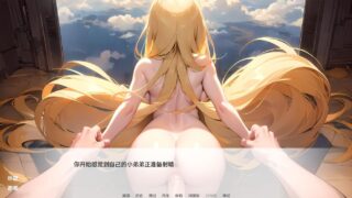 【RPG/中文/PC/安卓】 北海道之狐 Hokkaido Fox-0.52 汉化版 【1G】