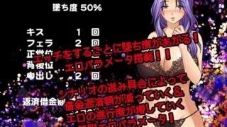 【RPG/新安卓】 代父肉体偿还债务 借金妻の肉欲返済 V1.0 AI汉化版 【度盘/640MB】