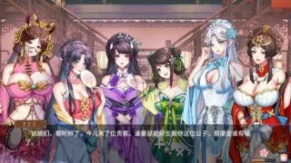 【SLG】 怡红院 V1.0.2【度盘/500M】