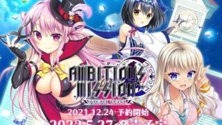 【ADV】AMBITIOUS MISSION【2024122101】【度盘/2.33G】