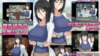 【RPG/AI 汉化/ 双端】爆乳研究员的异常探求性质 v1.0 H? 英知？探求性質！海阁版【度盘/3.06G】