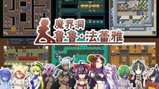 【RPG/汉化】[RG27957]ぎゃらくしぃ☆うぉーず游戏合集【度盘】