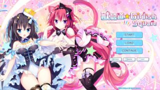 【ADV】兽娘道 ☆ Girlish Square【度盘】