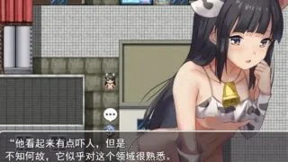 【RPG】 家出少女被杏侵3个月的流浪生活  性を貪られた3ヶ月路上生活Ver1.03 AI汉化版 【度盘/500M】