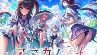 【ADV/海豹社】甜蜜女友1,2，ss和+全6部【度盘】