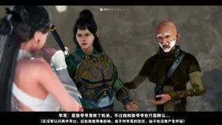 【3D漫画】仙子蒙尘传 01-02【度盘】