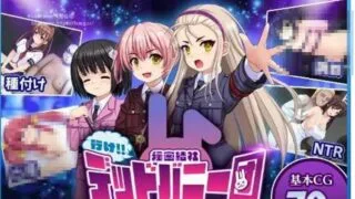 【SLG】行吧!!秘密结社死番兔团 行け!! 秘密結社デッドバニー団 AI汉化版 【度盘/1.60G】