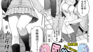 【本子】[ハルサワ] 蛻變的母女 無修正 [風的工房]【度盘】