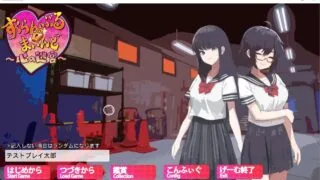 【3D/RPG】 3D×エロ脱出ゲーム すくらんぶる·まいんど～心の迷宮V1.4 【度盘/1.2G】