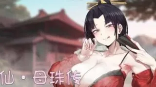 【SLG/PC/安卓jo】修仙-母珠传 Build.16625804官中+DLC【度盘/469 MB】