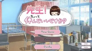 【SLG】老师!我可以休息一下吗?【度盘/91.8M】