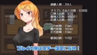 【RPG/双端】女友是大家的肉便器【度盘/820M】