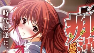 【PC】Frill社合集【度盘/UC/29G】