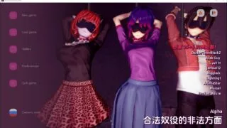 【SLG/PC/安卓】 合法奴隶制的非法方面 Illegal Aspects of Legal Slavery 【v0.1 Alpha】 汉化版 【度盘/1.2G】
