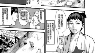 【本子/合集】C046-[公儀あんみつ (一煉托生)]【度盘】