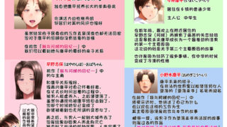 【本子】[イジイセ] その裏で母さんは [中国翻訳]【度盘】