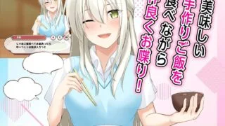 【SLG/AI汉化】合租屋☆爱情屋 ～30 天的悸动生活【度盘/794M】