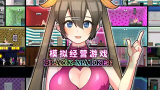【SLG/官方中文】暗黑娼馆:暗黑旅店V1.23 官中【1.23 GB】