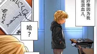 【本子】ウド「サチエも何回もレイプすると気持ちよくなるんだ。」完全版汉化【度盘】
